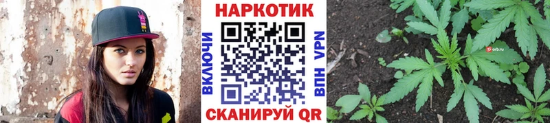 Наркошоп купить Канабис  Альфа ПВП  МЕФ  КОКАИН  Белогорск