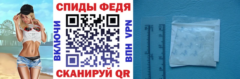 Купить закладки  Белогорск  Амфетамин 98% 