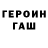 Галлюциногенные грибы ЛСД Brackish