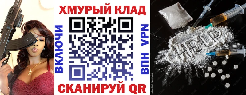Героин Афган Купить Белогорск