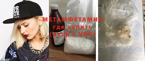 винт Каменск-Шахтинский