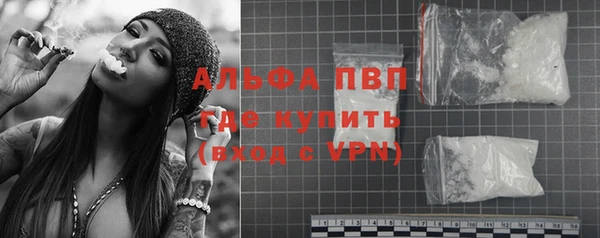 винт Каменск-Шахтинский