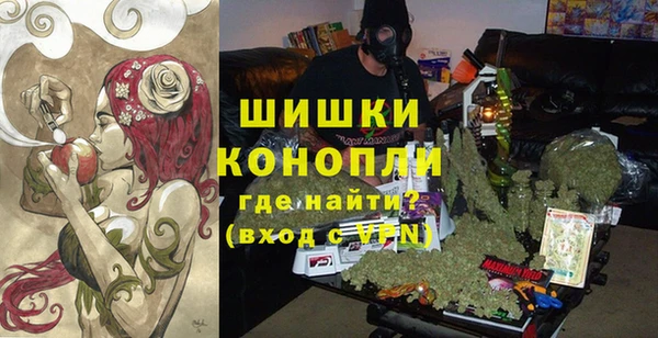 гашишное масло Каменка