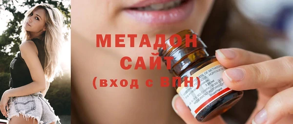 гашишное масло Каменка