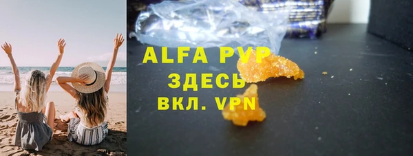 mix Каменногорск