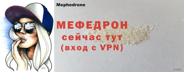 винт Каменск-Шахтинский