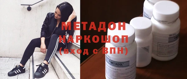 винт Каменск-Шахтинский