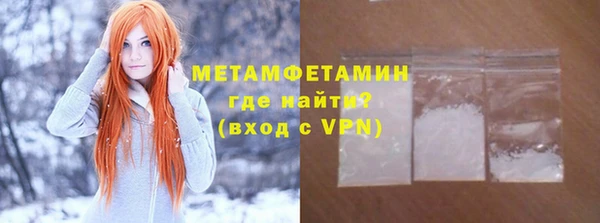 винт Каменск-Шахтинский