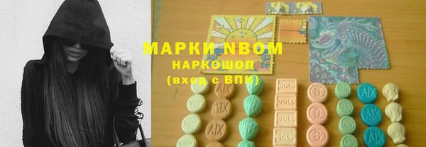 гашишное масло Каменка
