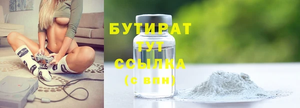 гашишное масло Каменка