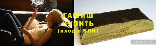 гашишное масло Каменка