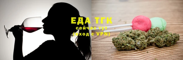 гашишное масло Каменка