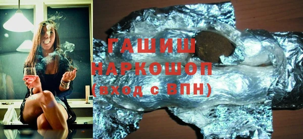 гашишное масло Каменка