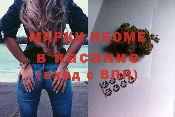 гашишное масло Каменка
