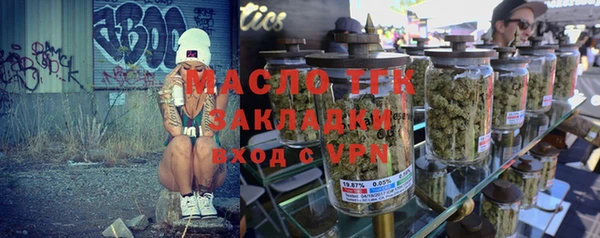 гашишное масло Каменка