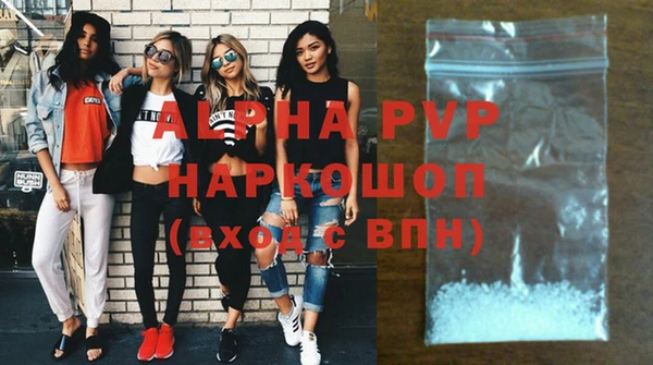 mix Каменногорск