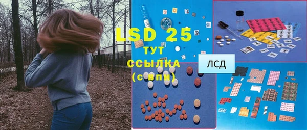 винт Каменск-Шахтинский