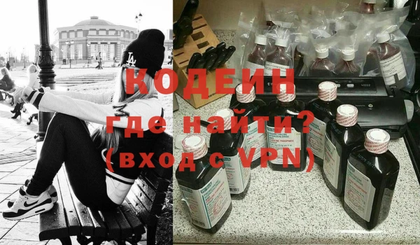 гашишное масло Каменка