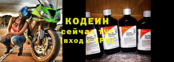 гашишное масло Каменка
