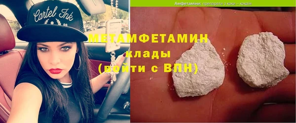 винт Каменск-Шахтинский