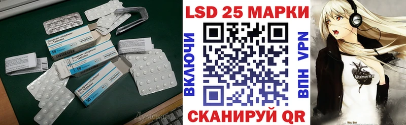 LSD-25 экстази ecstasy Белогорск