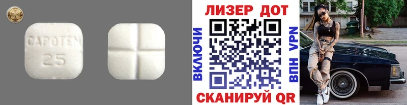 Купить закладки  Белогорск  LSD-25 экстази ecstasy 