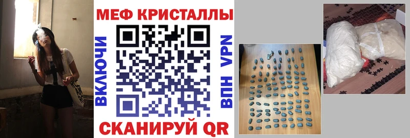 Купить где  Белогорск  Мефедрон мяу мяу 