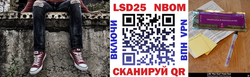 Купить закладки  Белогорск  Наркотические марки 1500мкг 