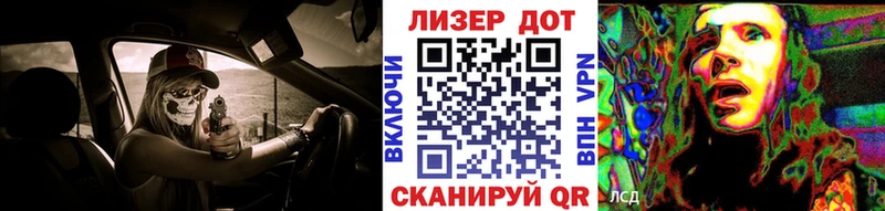 Марки NBOMe 1,8мг Белогорск